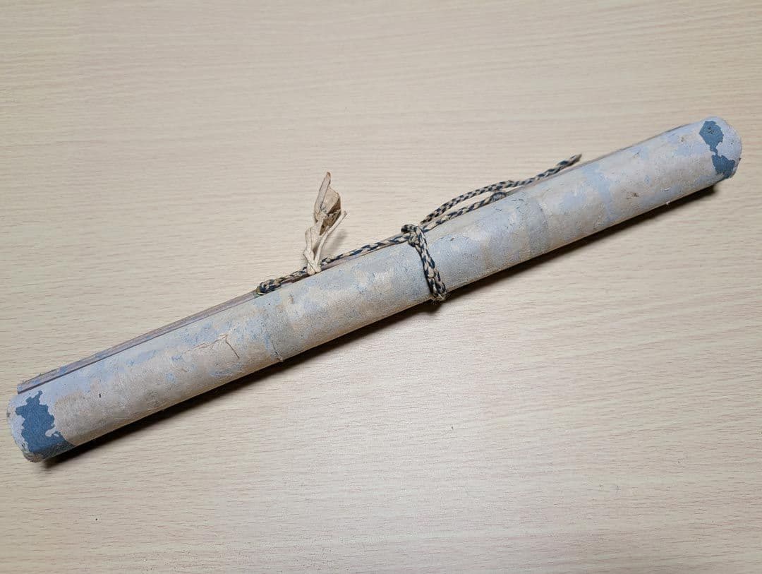 掛軸１　祖父の遺品整理