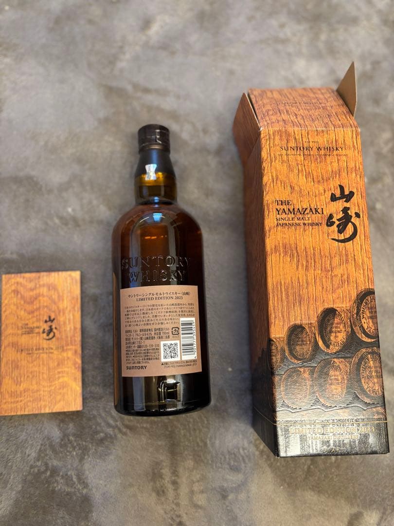 【1/28特別価格！】【希少】山崎 リミテッドエディション2023