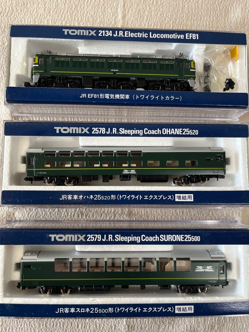 TOMIX トワイライトエクスプレス セット