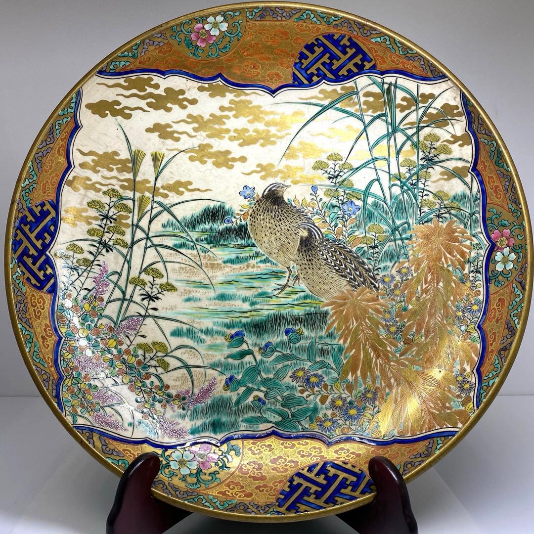 時代　九谷庄三　出来良　金蘭手ウズラ図大皿　直径約39㎝東Y7-0404☆2F