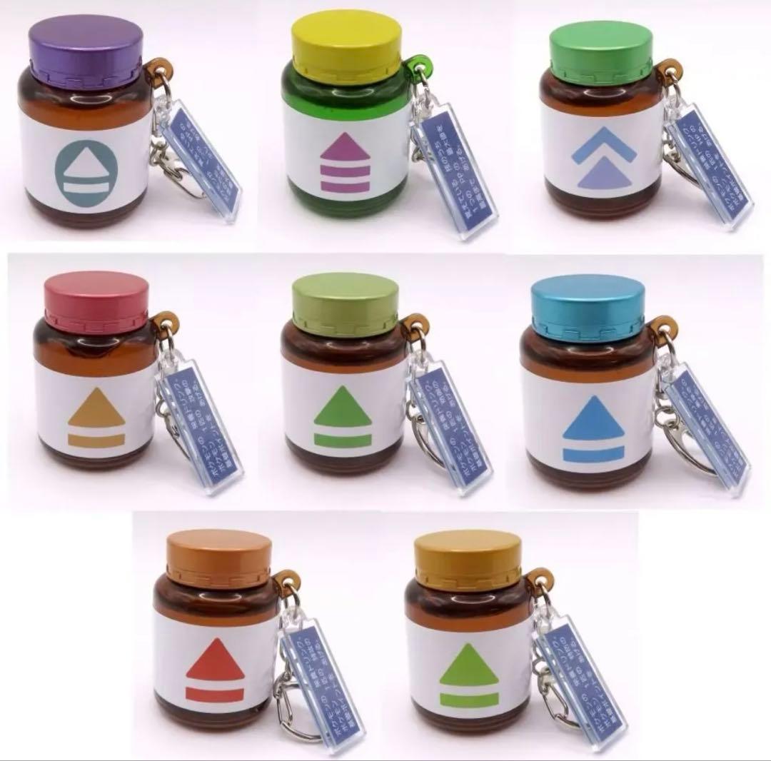 ポケモン えいようドリンクキーホルダー全種(8種)セット