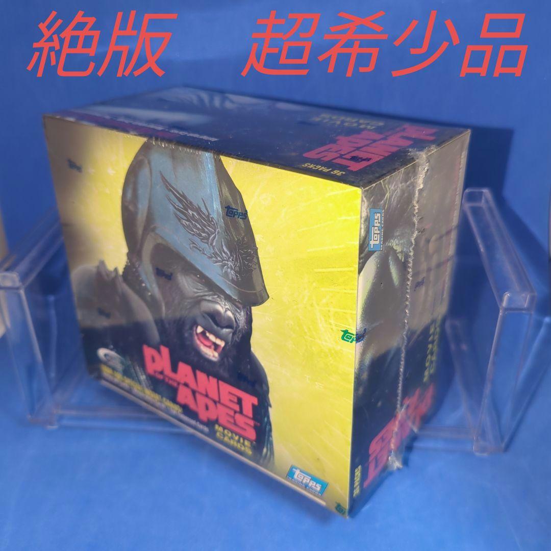 絶版　超希少　topps PLANET APES 猿の惑星　シュリンク付