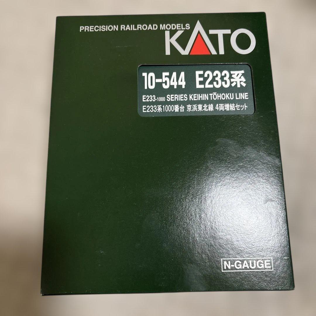 E233系 1000番代 京浜東北線 4両増結セット
