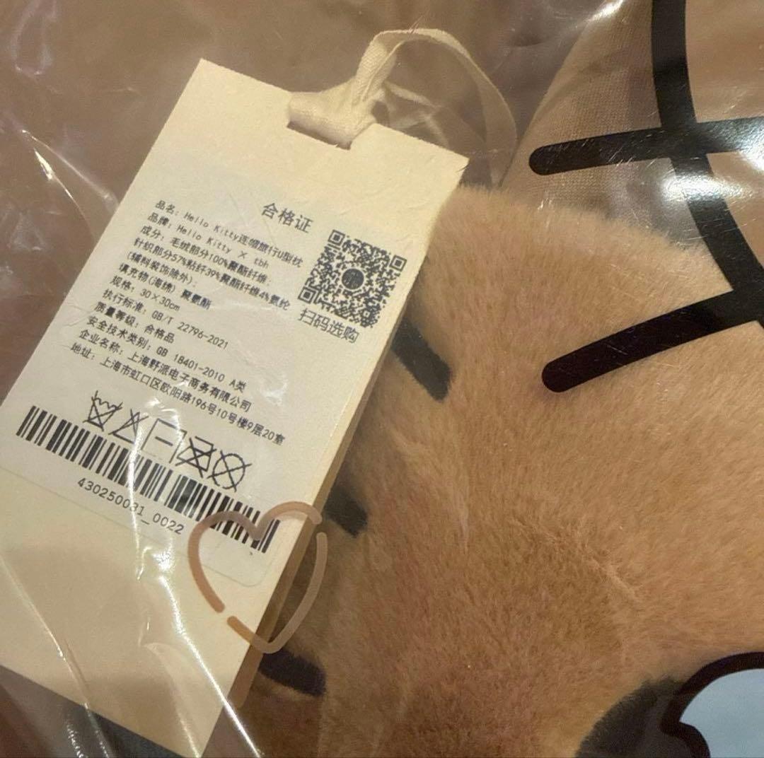 海外限定Hello Kitty x TBH ネックピロー　当日発送⑦