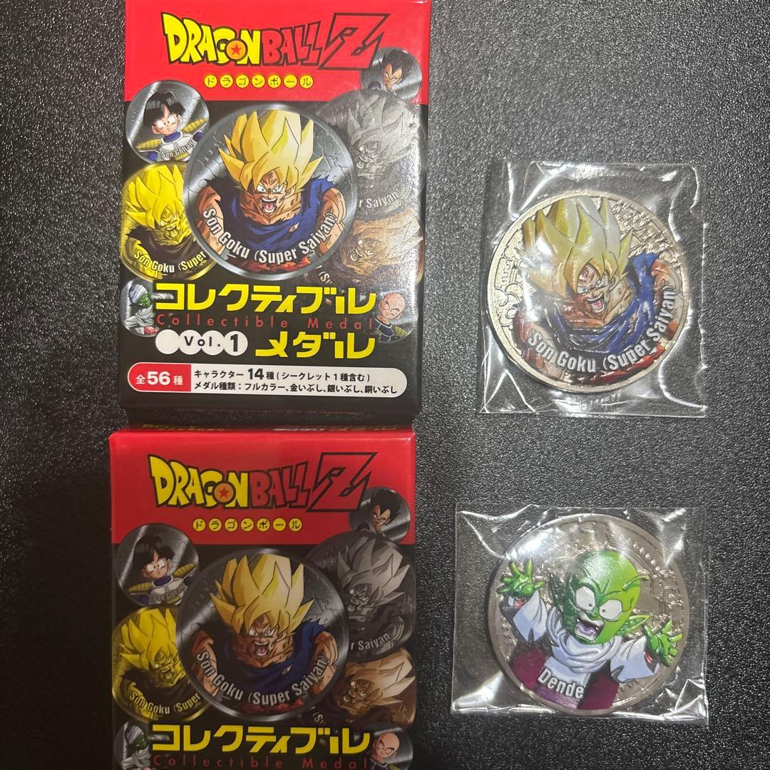 ドラゴンボールZ コレクティブルメダル　孫悟空、デンデセット