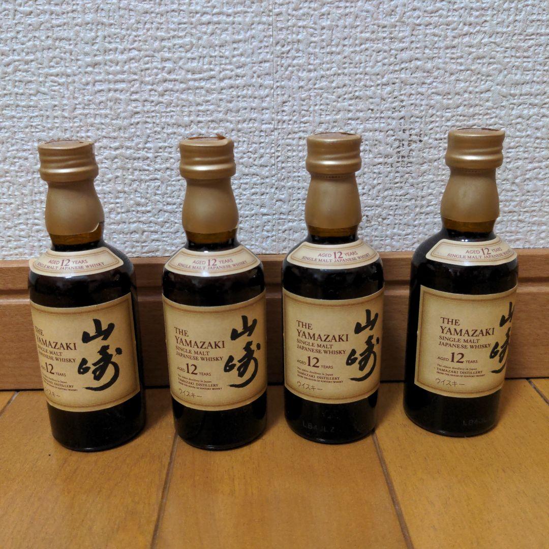 山崎 12年 ウイスキー ミニボトル4本セット