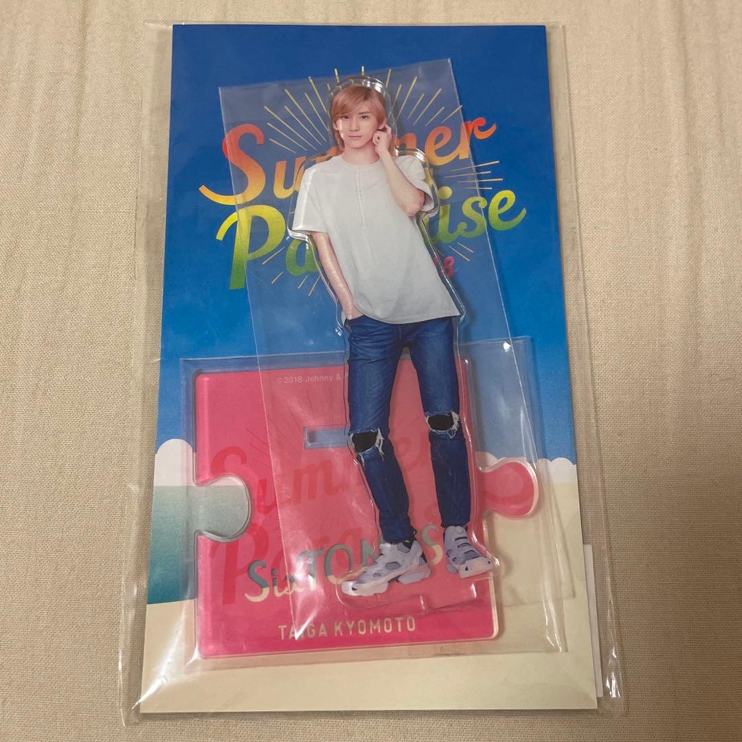 京本大我　アクスタ　チェンエラ銀テ付き