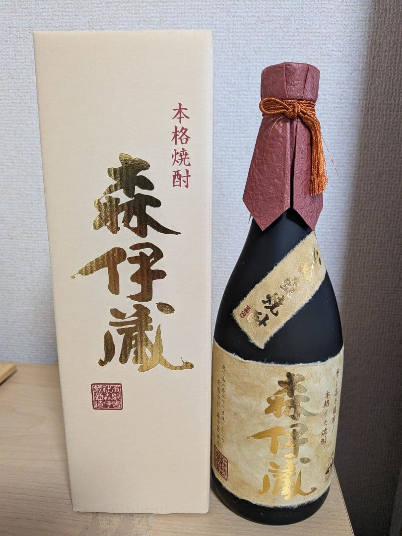 森伊蔵 化粧箱入り