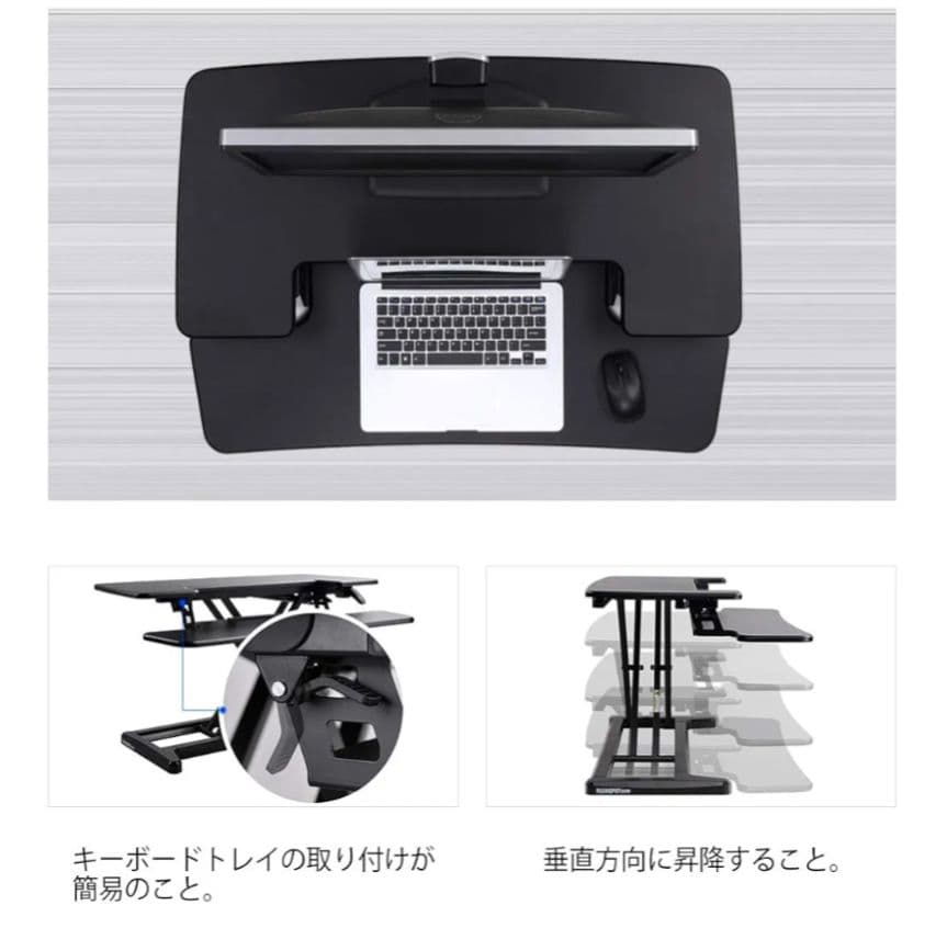 FLEXISPOT M17MB 卓上スタンディングデスク