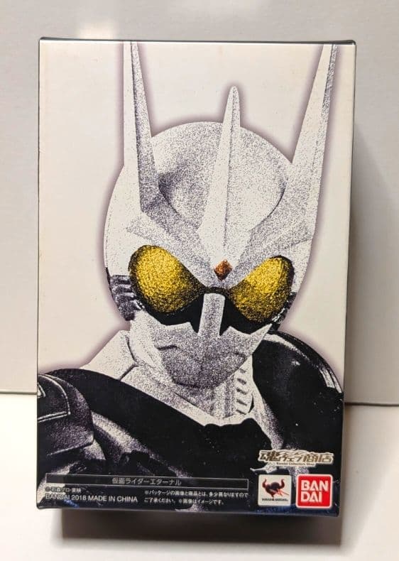 S.H.フィギュアーツ 真骨彫製法 仮面ライダーエターナル