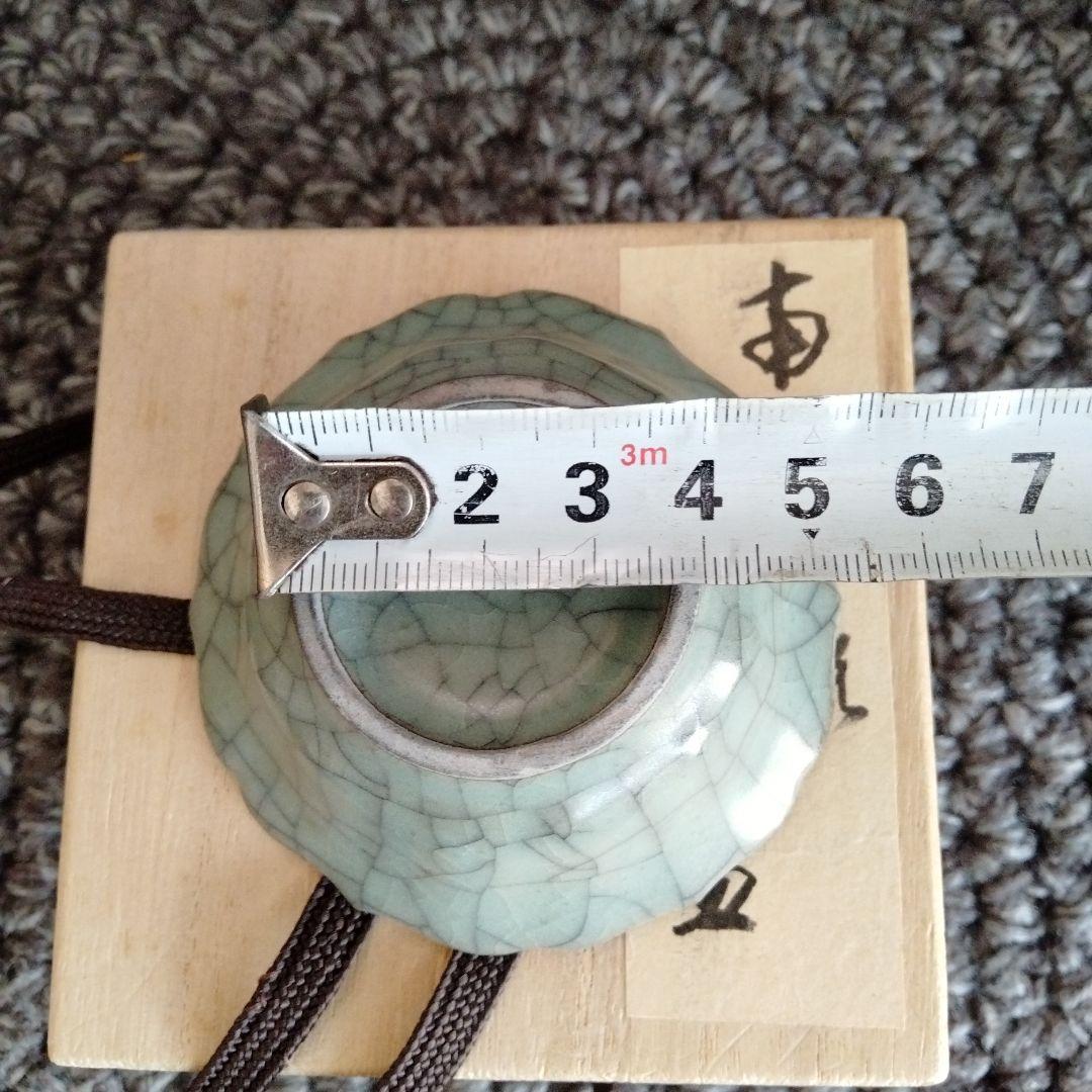 最終値下げ　中国骨董旧家蔵極品　青磁貫入猪口酒具　貴重希少名品　桐箱付き