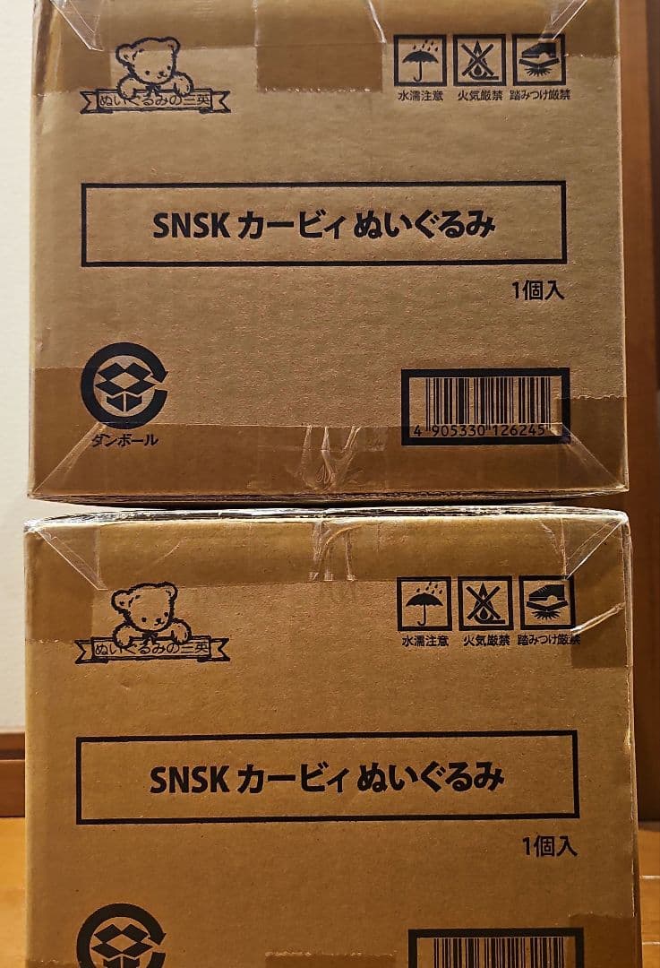 世界1992個限定：2個セット-シュタイフ カービィコラボぬいぐるみ