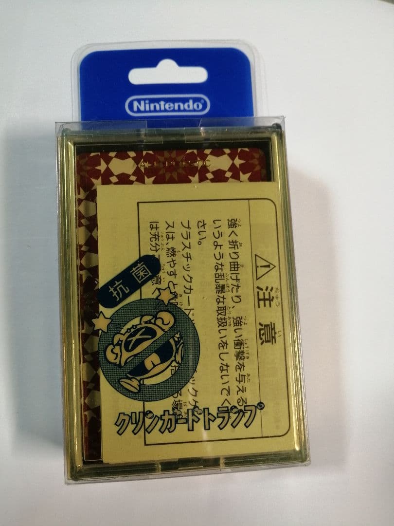 任天堂　トランプ　激レア　当時物