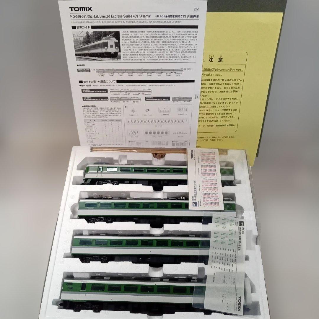 鉄道模型HO-050JR 489系特急電車 (あさま) 4両基本セット未使用