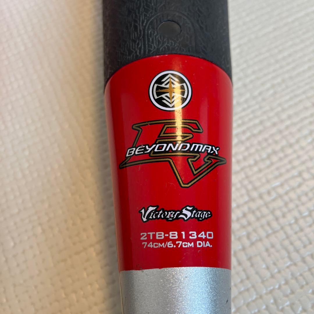 ミズノ BEYOND MAX 軟式バット　ビヨンドマックス　ev ev2