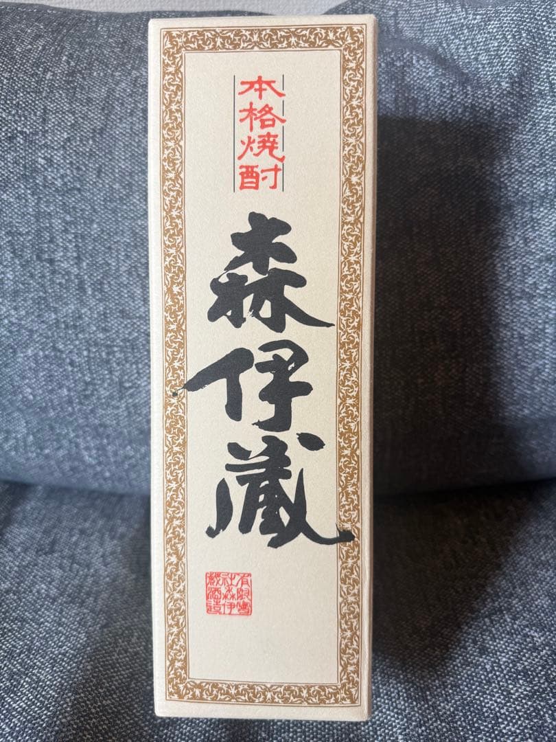 森伊蔵 本格焼酎 720ml 2025年5月下旬購入