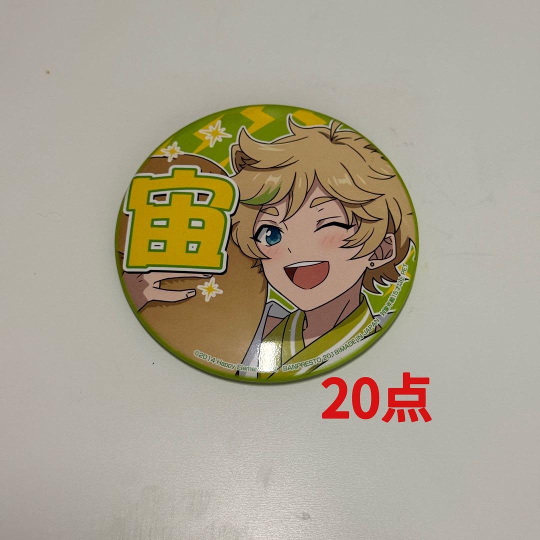 あんスタ　春川宙缶バッジ