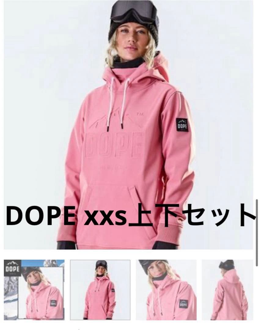 ドープスノー　ウェア上下　XXS