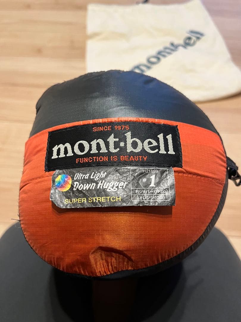 モンベル(mont-bell) U.L.ダウンハガー800 #1