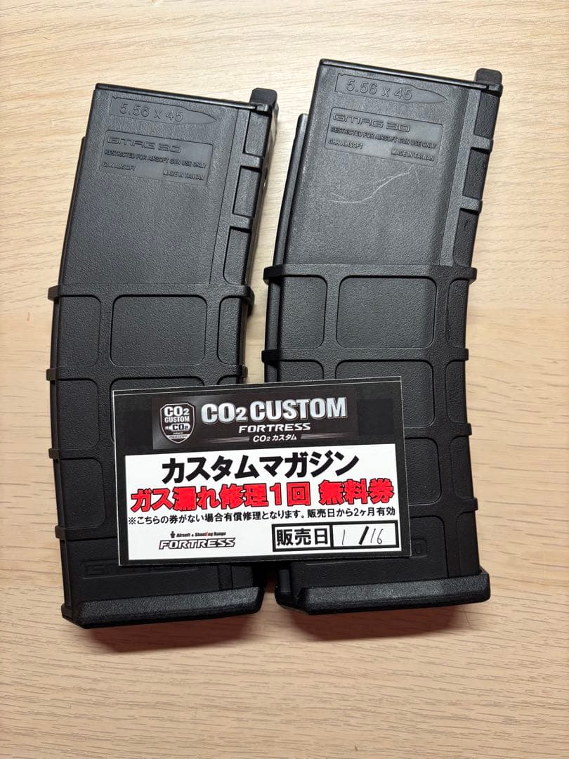 2本セット VFC対応 CO2 M4 マガジン フォートレスカスタム