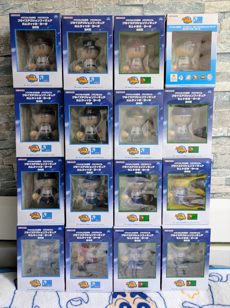 パワプロくん プライズアクションフィギュア パワフルプロ野球 リーグ セントラル