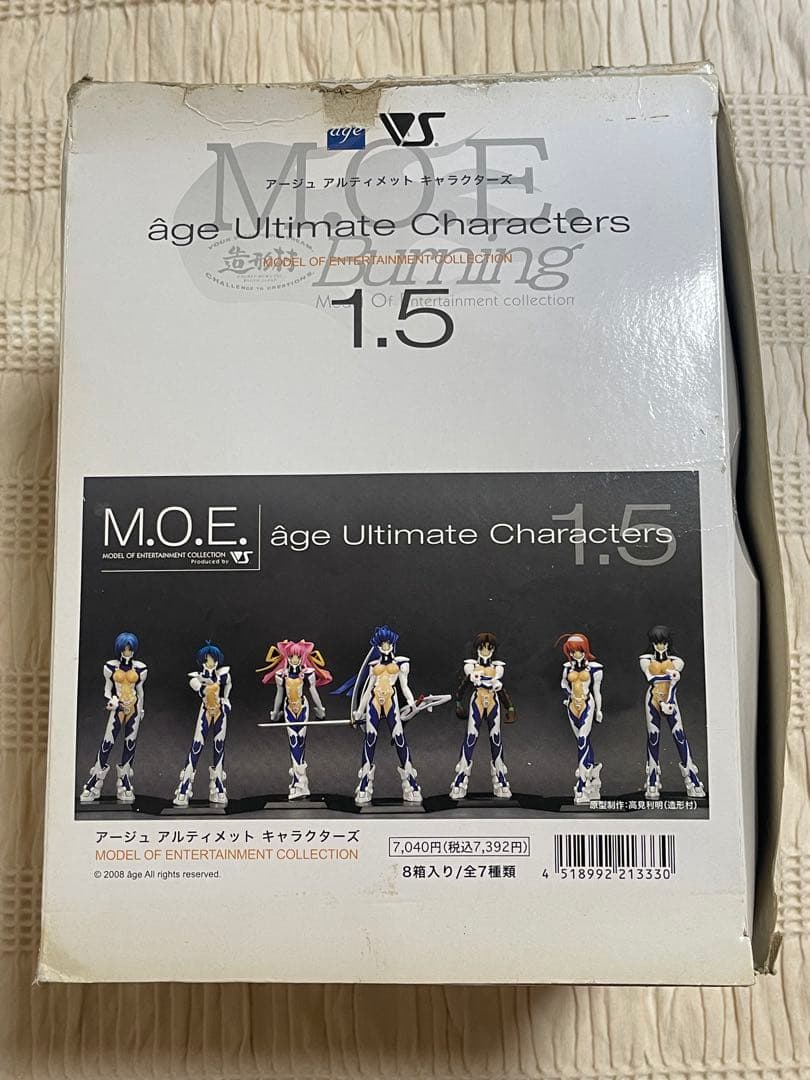 アージュ アルティメット キャラクターズ1.5 1BOX