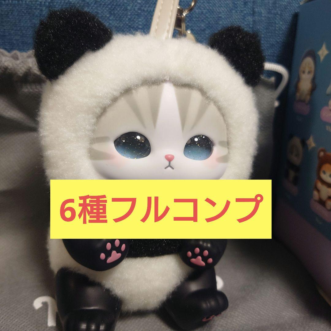 mofusand Kiramekko6e種フルコンプセット