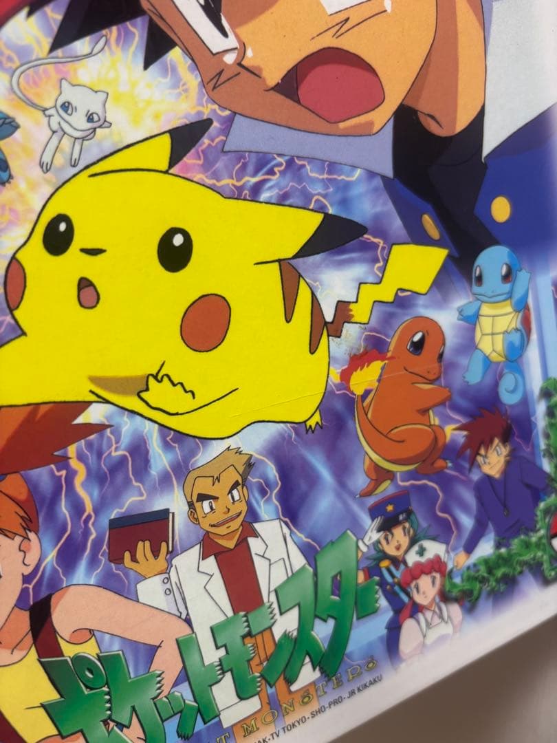 よこゆ。　ポケモン　カードダス　シールダス　システムファイル