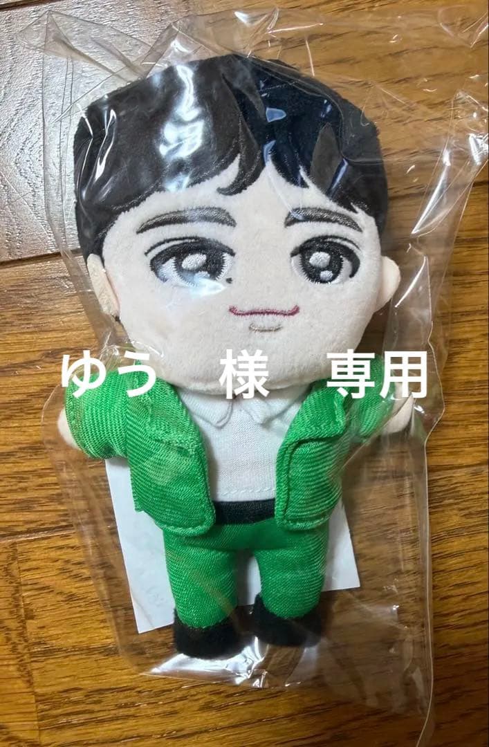 超特急　タクヤ　ぬいぐるみ