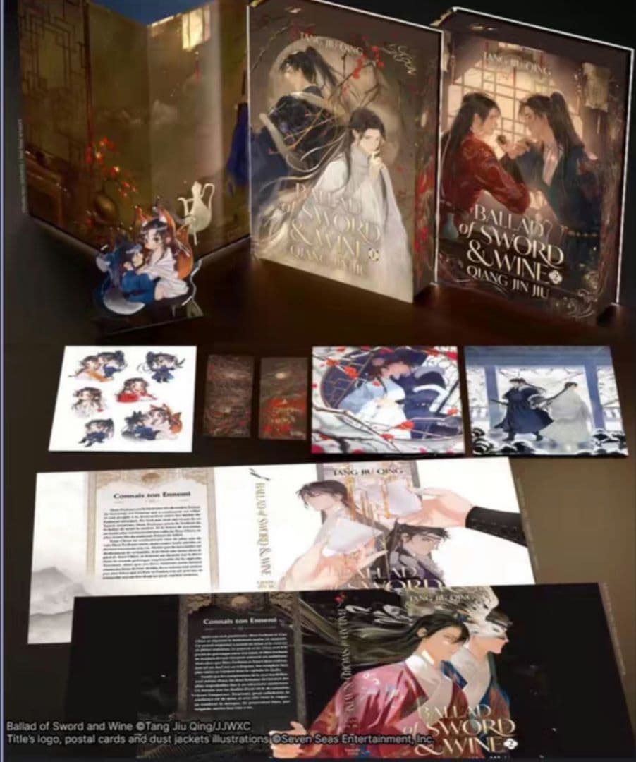 るなお 将進酒 フランス語1,2巻フルセット(予約VIP版）