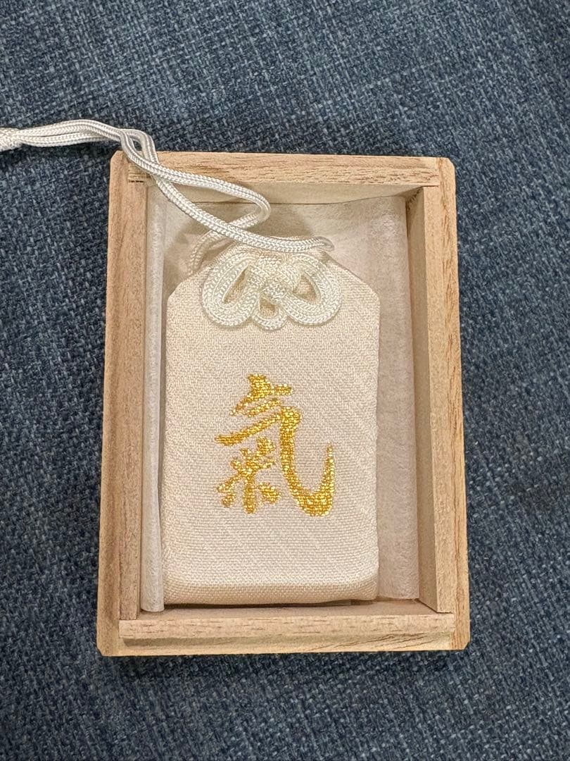 白い氣守　気守　三峯　三峰神社