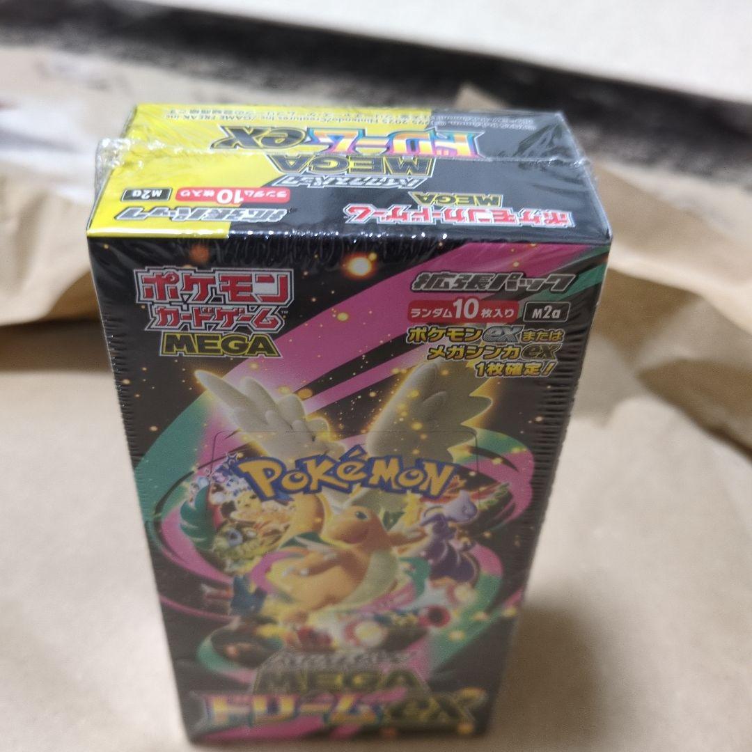 ポケモンカード MEGA ドリームEX 【シュリンク付き】 ポケセン産
