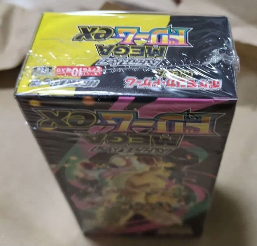 ポケモンカード MEGA ドリームEX 【シュリンク付き】 ポケセン産