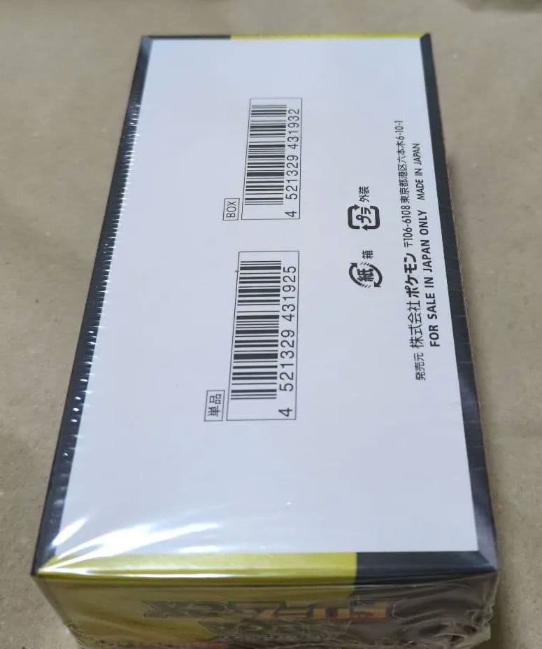 ポケモンカード MEGA ドリームEX 【シュリンク付き】 ポケセン産