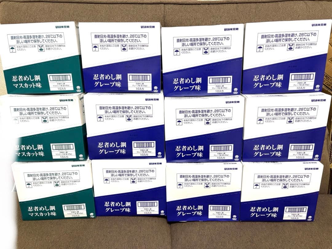 忍者めし鋼グレープ90袋 忍者めし鋼マスカット30袋 全120袋セット