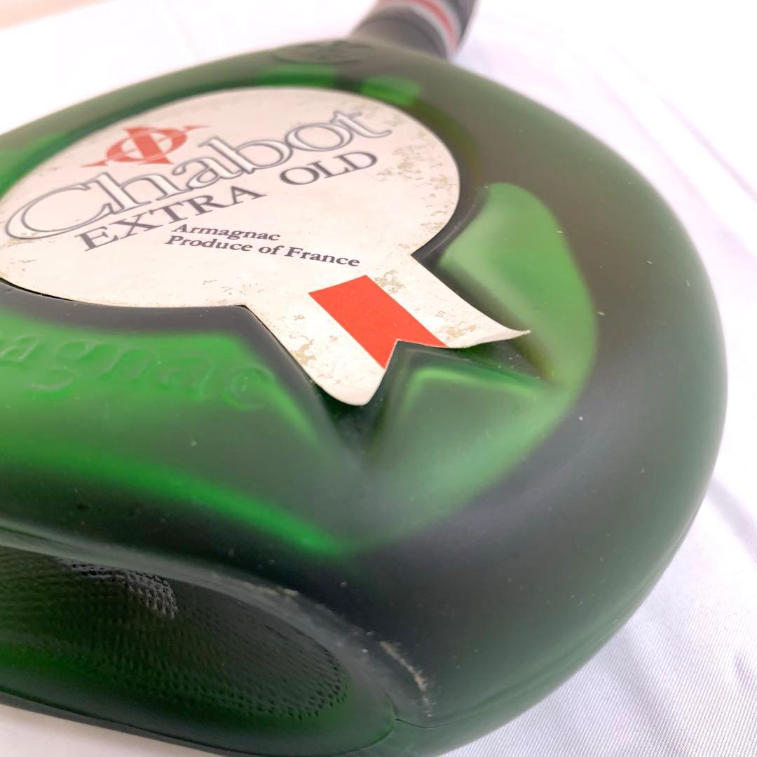 ①古酒　3本セット