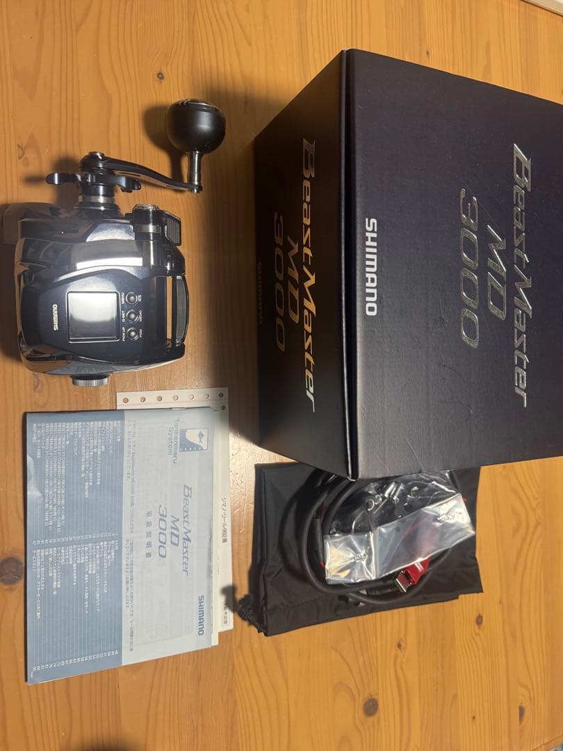 S*u様 SHIMANO BeastMaster MD 3000