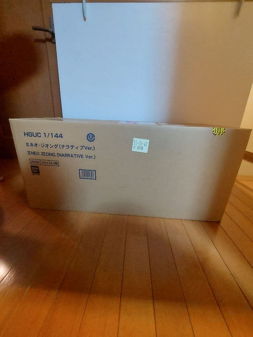 【新品未開封】ＨＧ 1/144 ＩＩネオ・ジオング（ナラティブVer.）