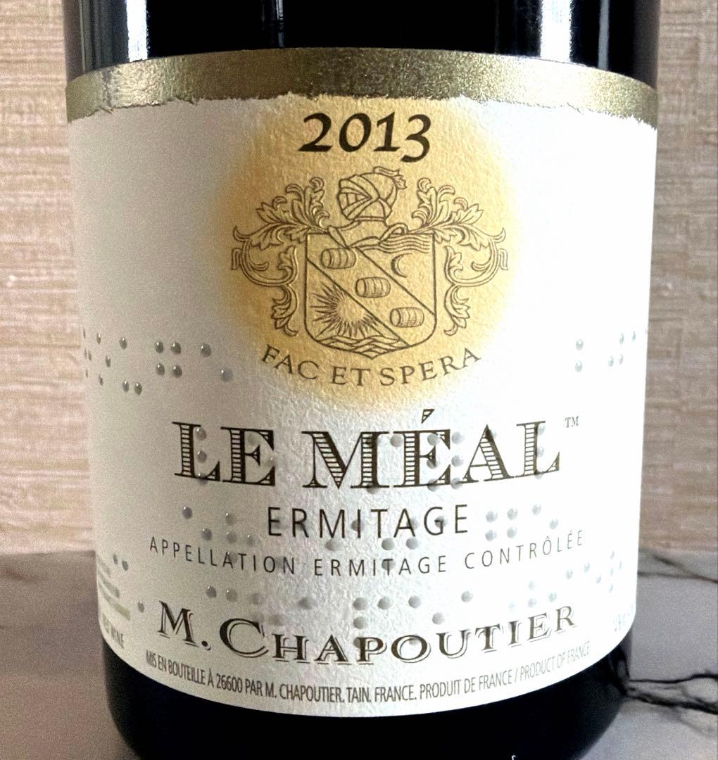 ★時間限定値下げ　シャプティエ　エルミタージュ　ル•メアル　2013 赤ワイン