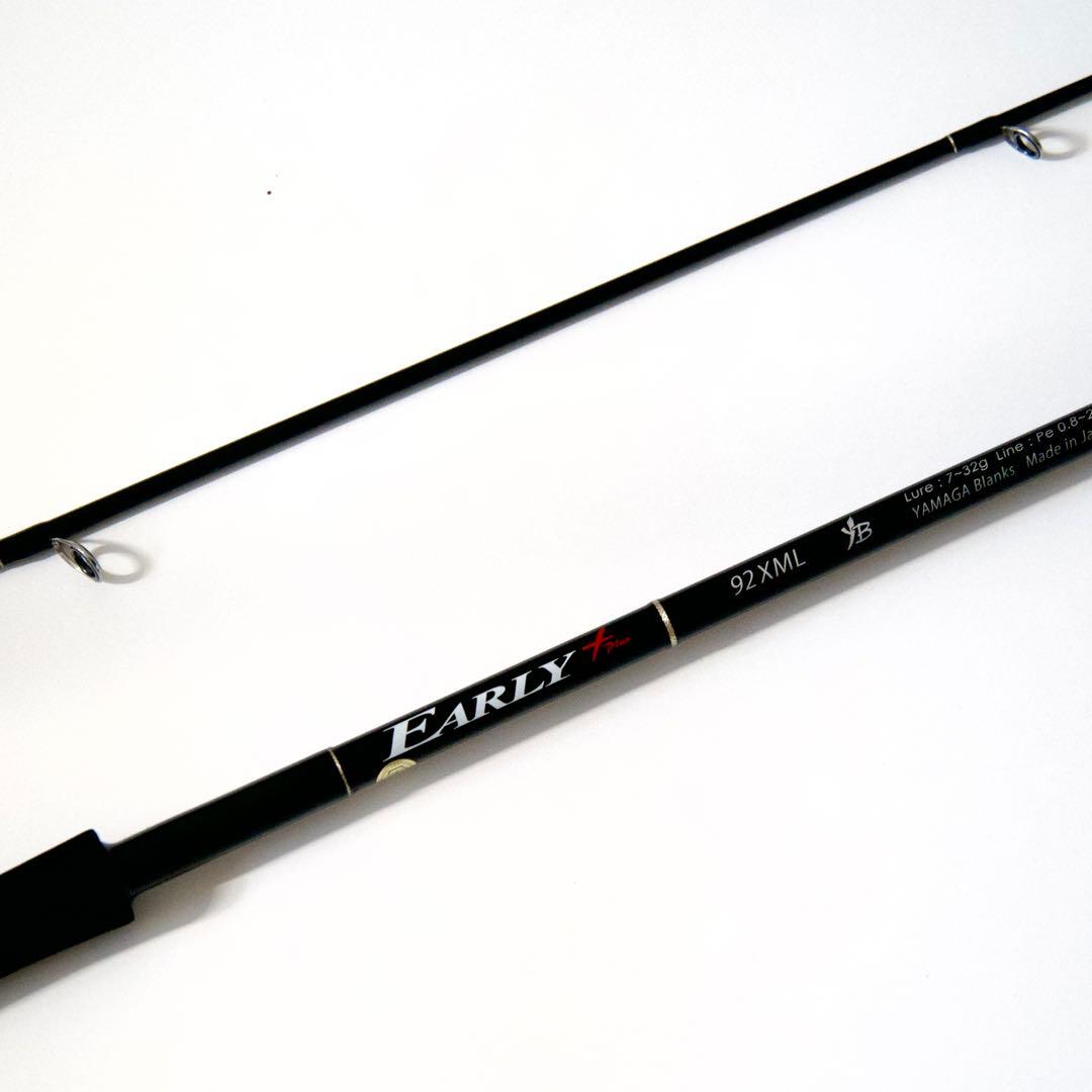 【美品】 ヤマガブランクス EARLY+ アーリープラス シーバス 92XML