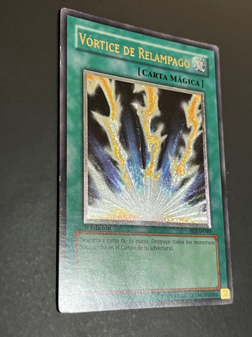 ライトニングボルテックス レリーフ FET-SP040 1st スペイン版