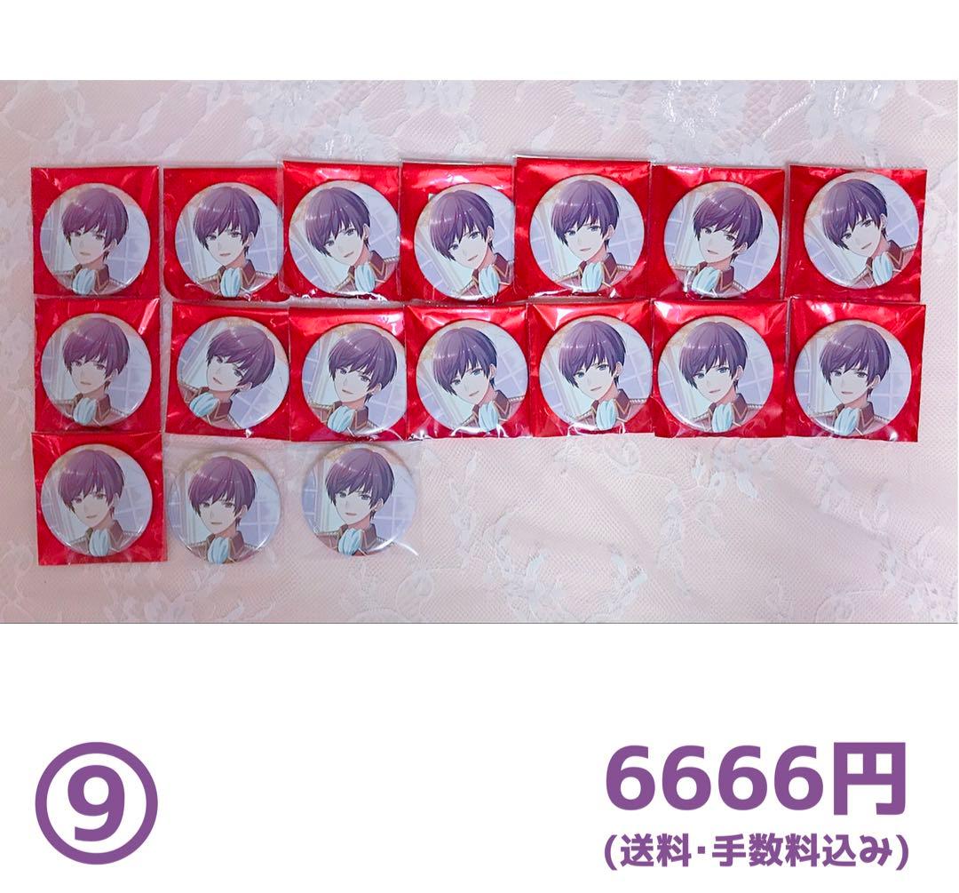 【即購入可能】オンエア！ オンエア 黒曜護 護 まとめ売り