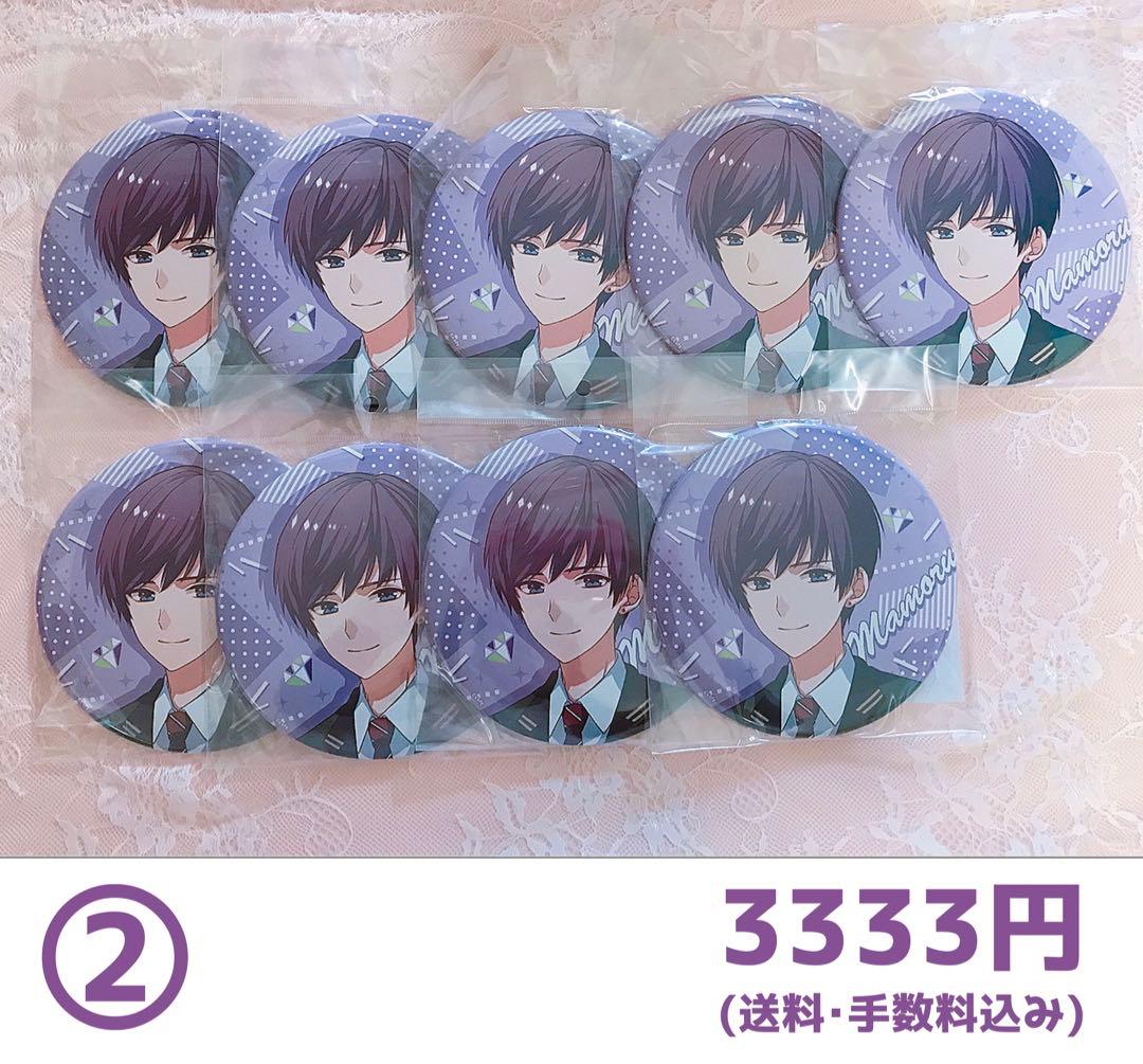 【即購入可能】オンエア！ オンエア 黒曜護 護 まとめ売り