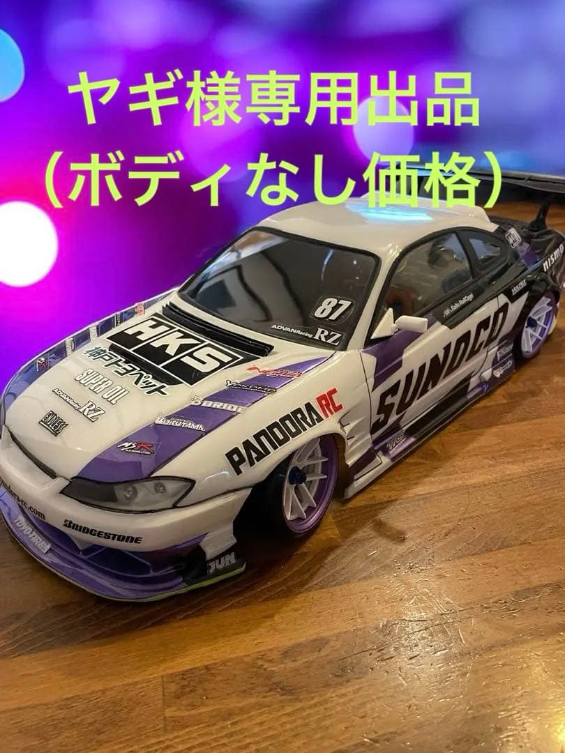 ヨコモ　yd2 カスタム　引退品　ラジドリ　フルセット　ボディなし価格