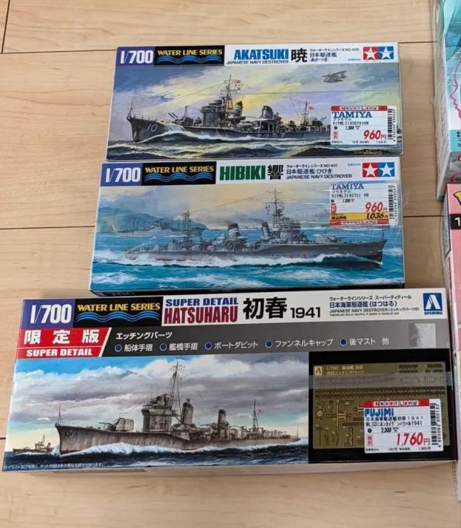 プラモデル　まとめ売り