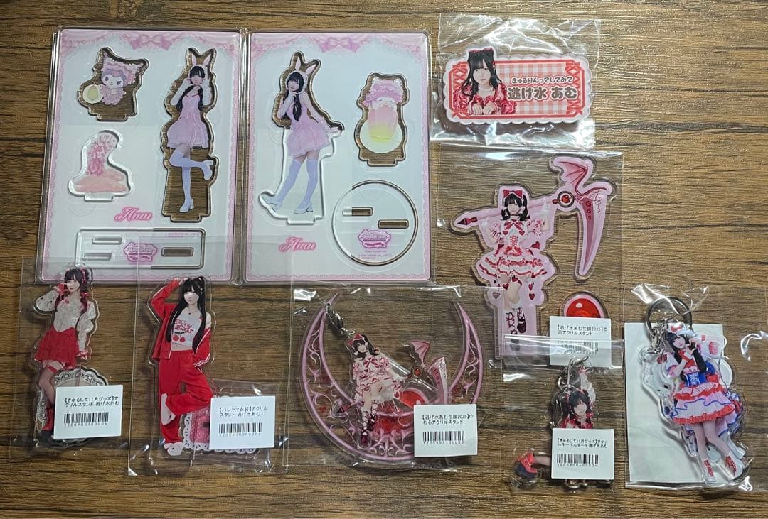 きゅるりんってしてみて 逃げ水あむ グッズ 9点セット