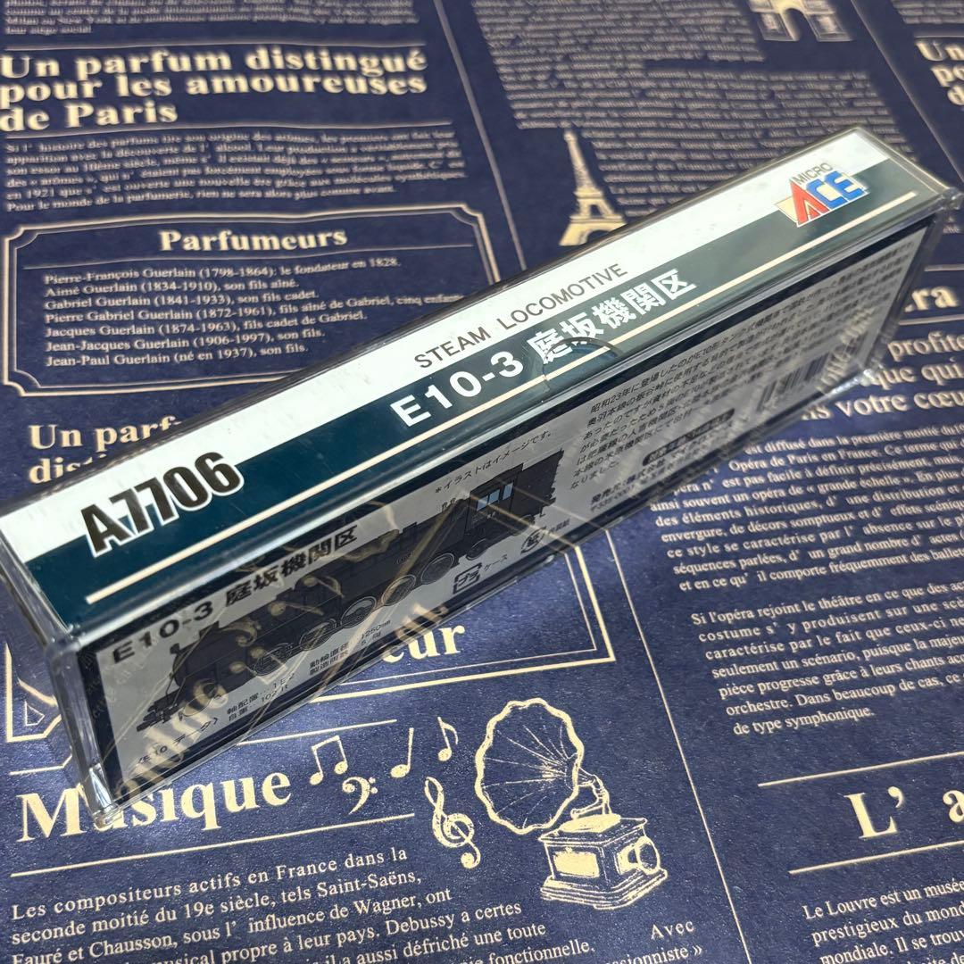 マイクロエースA7706 E10-3 庭坂機関区