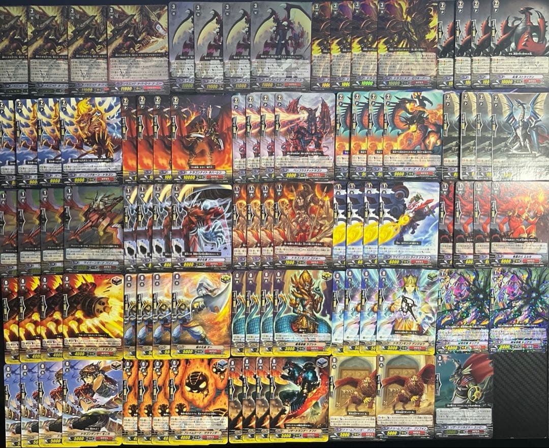 ドラゴニック・オーバーロード・ジ・エンド　初期　デッキ　②