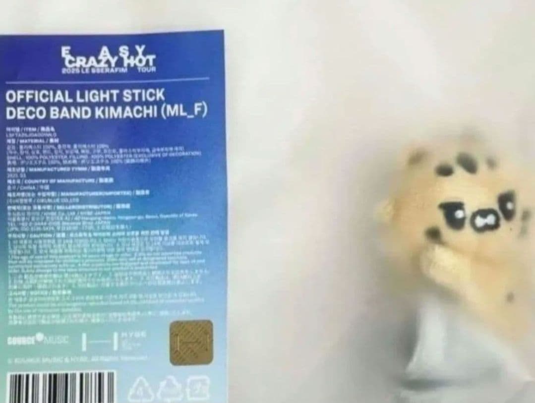 LE SSERAFIM LIGHT STICK DECO BAND チェウォン