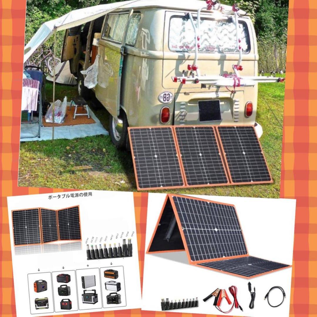 ❤高転換効率＆高出力100Wのパワフルなソーラーパネル❣折りたためて超便利♪❤